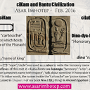 http://www.osirimhotep.com/images/groupphotos/1/11/thumb_f02da43249d67b77dac1a719.png
